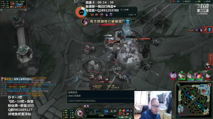 【2021-02-03 08点场】冉氏娱乐丶腕豪：上单腕豪瑟提 一拳超人 我秃了也变强了~