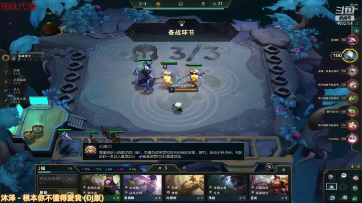 【2021-02-01 23点场】阿六大大：【代播】阿六今天咕咕了！女粉代播··~