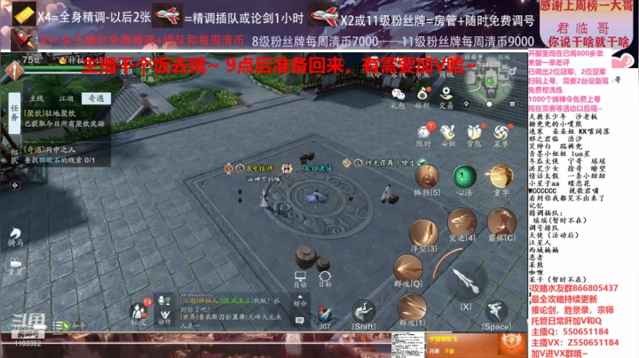 【2021-02-03 19点场】zz喷火龙：数据帝全职业专业规划提战，论剑，日常