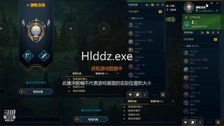 失忆的最强王者