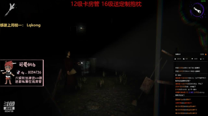 【2021-02-02 22点场】团团家可爱的B：7天不续牌子就掉了哟