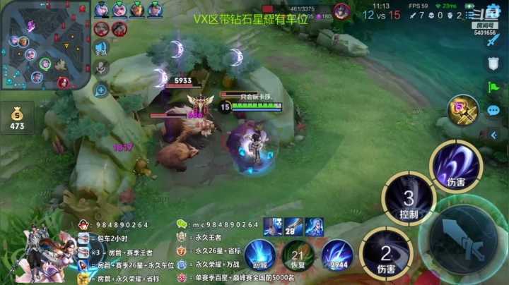 越塔1V3金身残血走