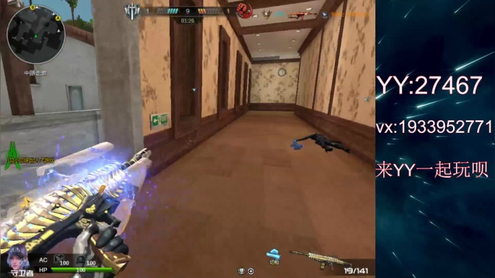 【2021-02-03 01点场】E十丶大楠：~``2021，我们都好``~