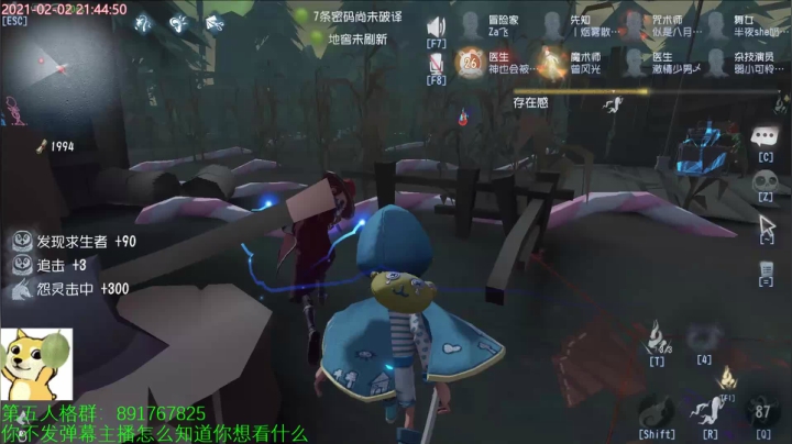 【2021-02-02 21点场】小奶狗甜瓜：甜瓜：最强牵制位意识教学。