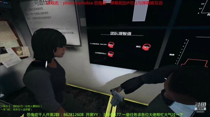 【2021-02-02 20点场】GoingHAPPY：【嗨皮】专业团队，在线抓鬼