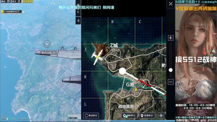 【2021-02-02 01点场】辞无过：沙漠大魔王 V区带粉有位 冲冲冲!!!
