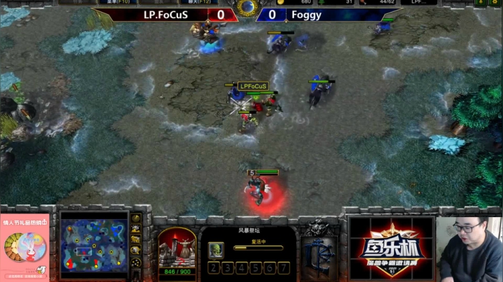 【TED出品】斗鱼杯A组胜者组 Focus vs Foggy 逆风强守