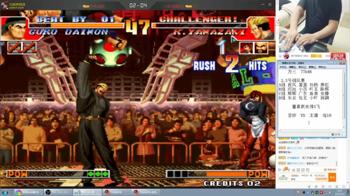 【格斗游戏】南通龟包的精彩时刻 20210203 00点场