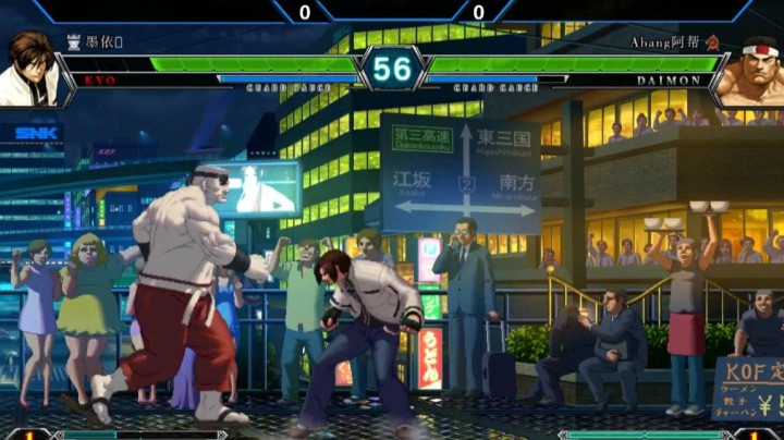 《拳皇KOF13》有声版和瞄大佬抢5娱乐