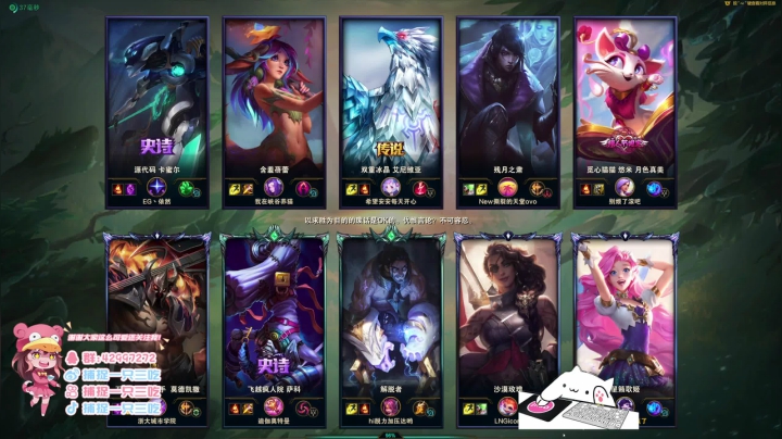 【2021-01-28 19点场】捕捉一只三吃：挑战艾欧尼亚上王者第一天！