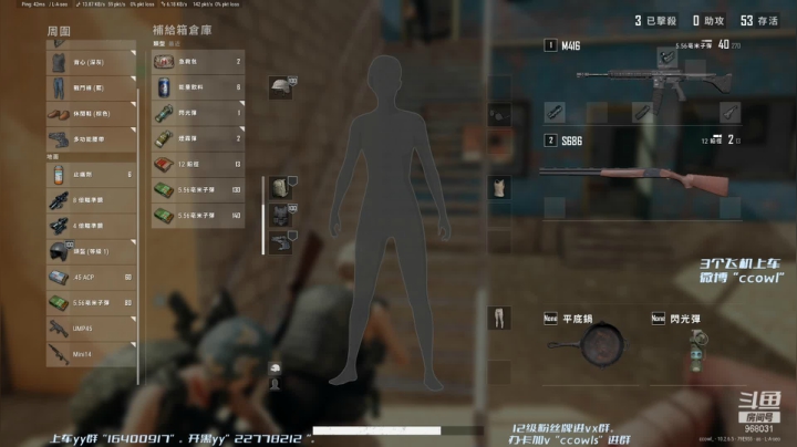【2021-02-02 20点场】ccowl：神局， 懂的都懂