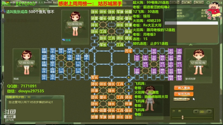 【2021-02-02 23点场】恶蚊子：今天：火力全开，无法阻挡！
