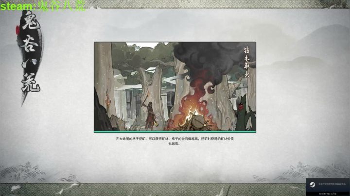 【2021-02-03 09点场】余贰人：争做化神之下第一人