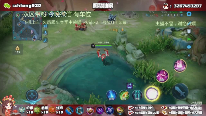 【2021-02-03 02点场】仙景丶MY：国服露娜正在带粉，演王专场