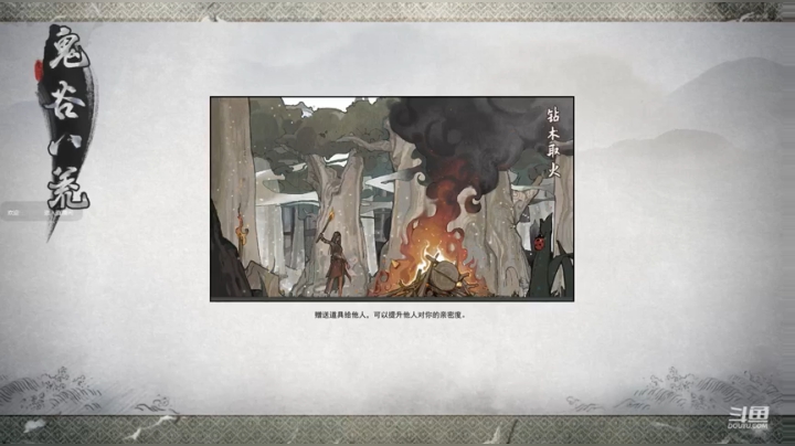 【2021-02-02 15点场】Jean沐半仙：J某人）修仙！