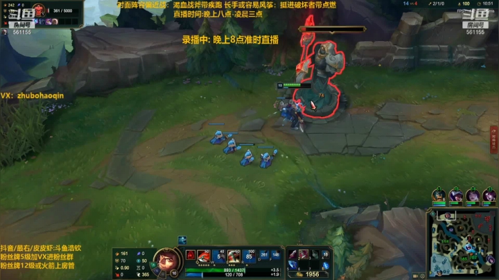 【2021-02-02 05点场】主播浩钦：五年两万场诺手,老年人王者之路