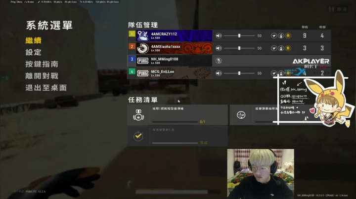 【2021-02-02 21点场】Newhappy明明：明明：我是FW！