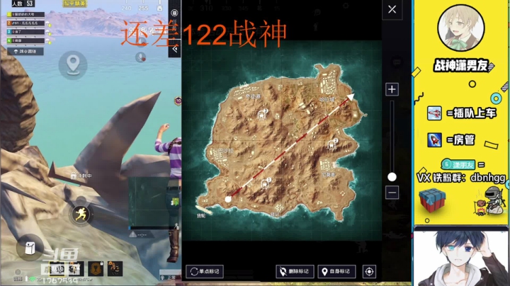 【2021-02-03 18点场】潇男小朋友：挑战48小时不睡觉战神！