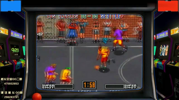 《街头篮球》街机怀旧  联网对战坑基友