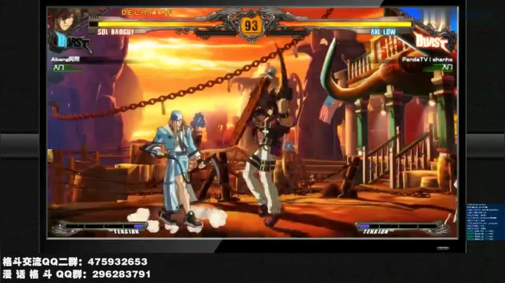 罪恶装备GGXX 阿帮 VS 猛哥 都是算计啊哈哈