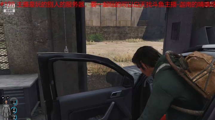 【SCUM】小狼狗丶King的精彩时刻 20210203 18点场