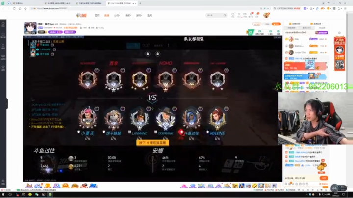 【2021-02-03 02点场】花村一箭：半藏：500强半藏