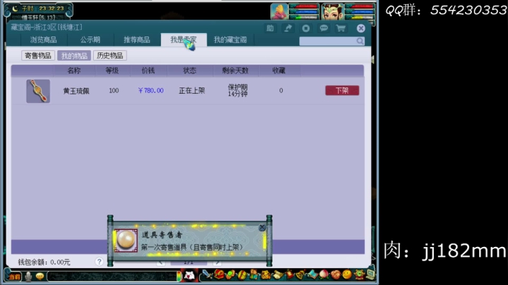 【2021-02-01 23点场】浪紅塵：穷自乐  懒方闲  人间路窄酒杯宽