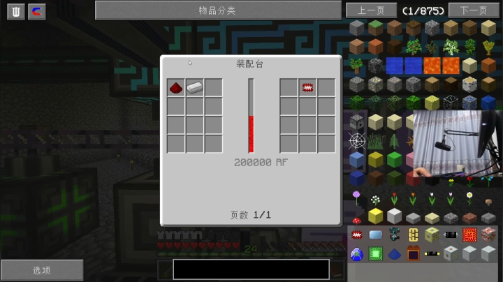 【2021-02-02 23点场】丨绅士瑄丨：本直播间有：艾迪 特约赞助播出