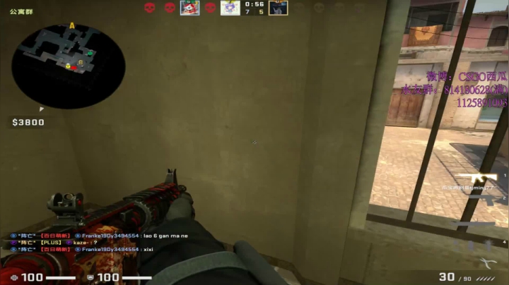 【2021-01-31 16点场】CSGO西瓜：西瓜：5E上上分丶