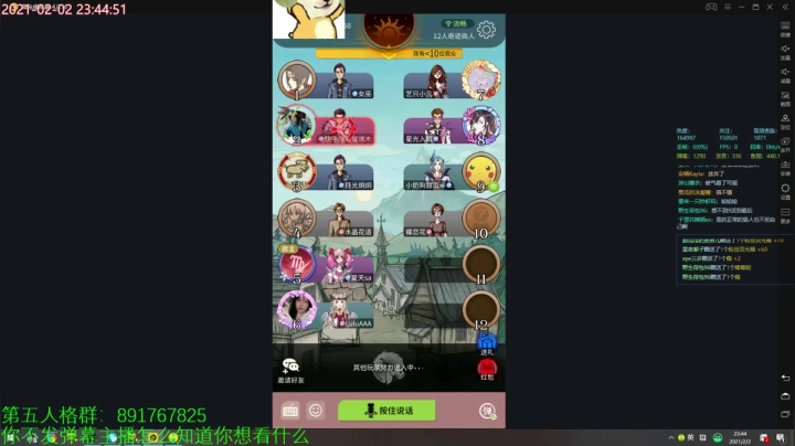 【2021-02-02 23点场】小奶狗甜瓜：甜瓜：最强牵制位意识教学。