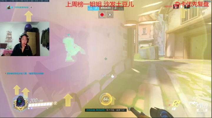 【2021-02-02 21点场】国家一级击剑运动员：高强度上带分