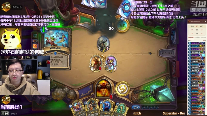 【2021-02-03 09点场】恩基爱萌萌哒的狗贼：不管你来不来 我都在这等你哦
