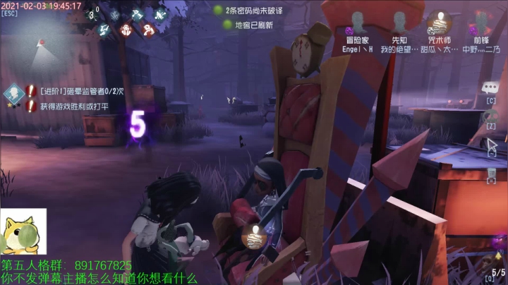 【2021-02-03 19点场】小奶狗甜瓜：甜瓜：第五人格最强牵制位意识教学。