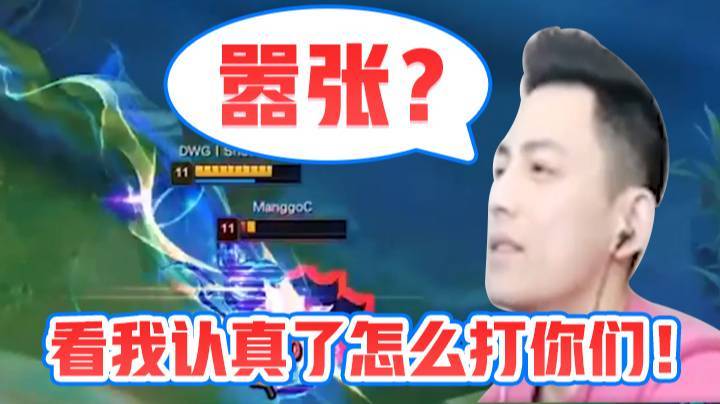 【魔教中人智勋】嚣张？看我认真了怎么打你们！