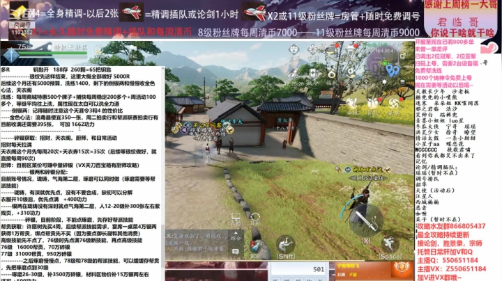 【2021-02-03 18点场】zz喷火龙：数据帝全职业专业规划提战，论剑，日常