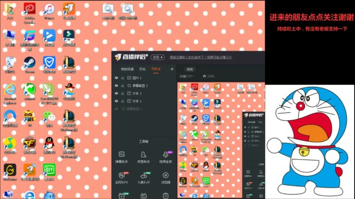 白鲨六六丶的精彩时刻 20210131 22点场