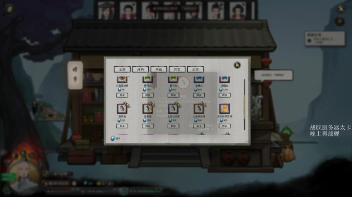 【2021-02-02 18点场】兔子贼贼叉Lzzzx：【国服】服务器炸了，晚上再战舰