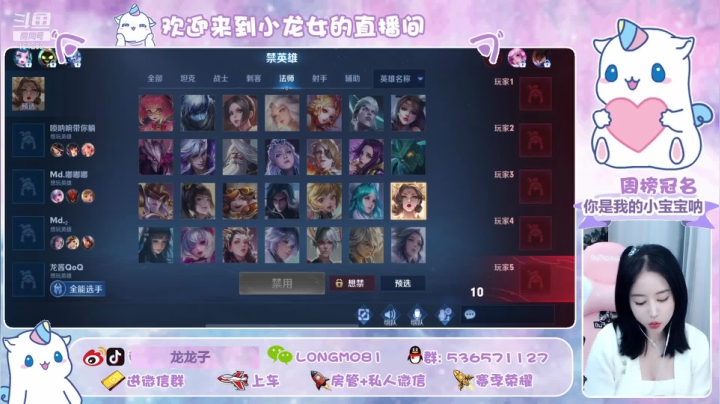 【2021-02-02 21点场】小龙女OuO：新赛季还不抓紧时间上车拉  ♥~