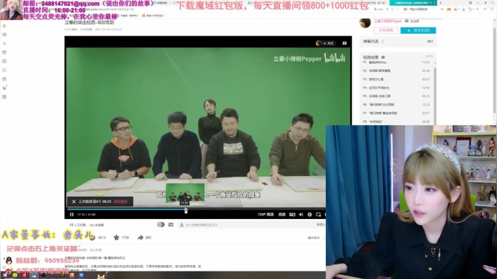 【英雄联盟】不2不叫周淑怡的精彩时刻 20210203 12点场