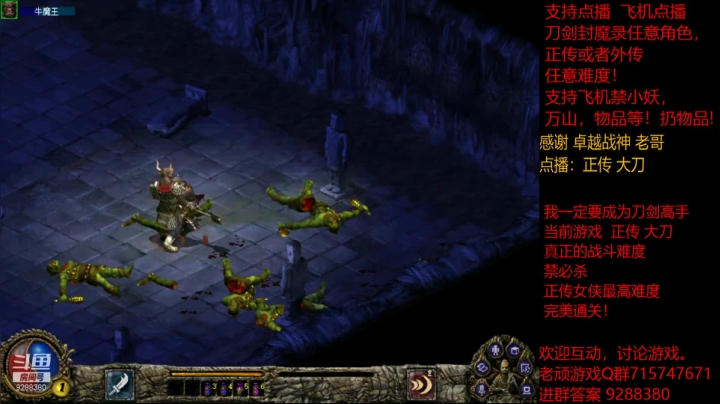 【怀旧游戏】我是老顽的精彩时刻 20210203 17点场