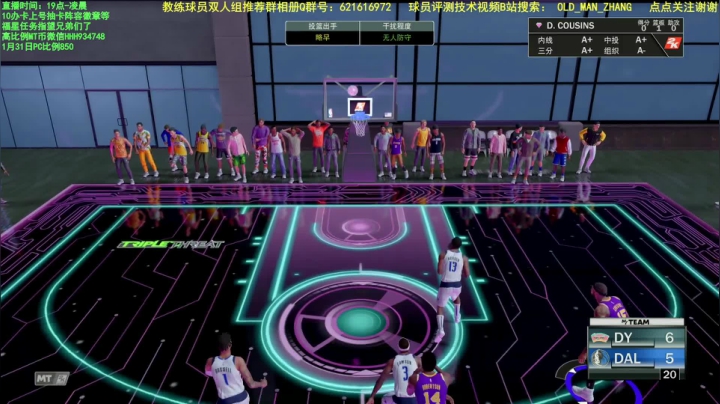 【2021-02-01 22点场】乐天同步：肝帝700场出牙医PS5主机MT