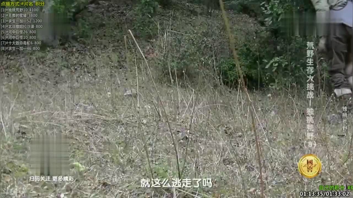 【科普】酷炫你你你的精彩时刻 20210203 23点场