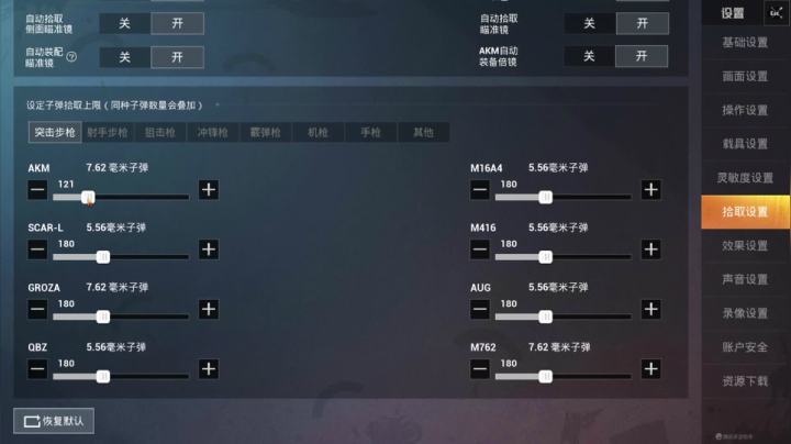 【2021-02-01 10点场】SGl丶栋栋：不是你想要的吗 9115168