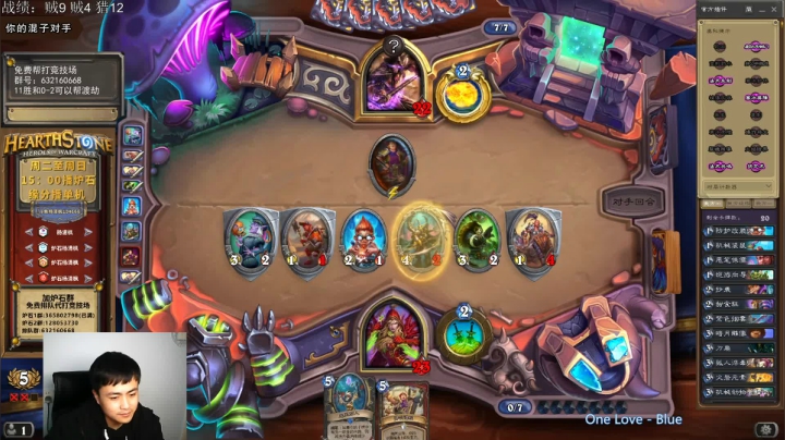 炉石杨清枫每日 ZY-277 竞技场盗贼VS法师的正确打开方式 细节拉满