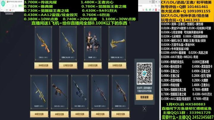 【2021-02-03 10点场】太原庞臭臭：王者冰魄丶王者之心/决/鲨来袭