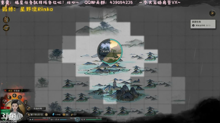 【2021-02-01 11点场】星野凛Rinko：【凛子】我是一个莫得感情的剑修！！