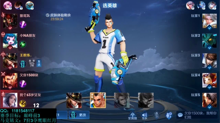 【2021-02-03 20点场】宇宙最强段某某：巅峰赛1900冲2000 5126167