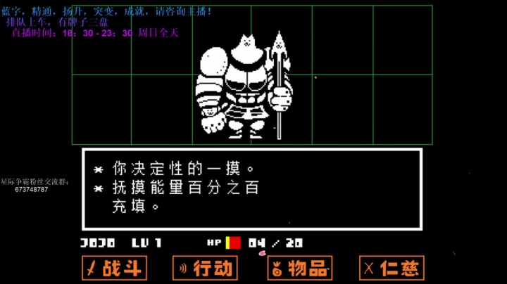 【2021-02-02 20点场】13度冷风：冷风：回来了！回来过年！