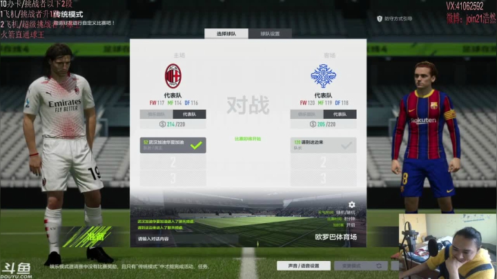 【2021-01-26 16点场】join21浩然：新的一年，大家冲！！！