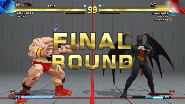 街霸5：嘴上说着的不疼，老桑每抓一次心里暗爽一次